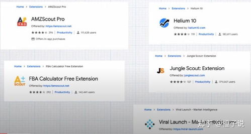 亞馬遜數(shù)據(jù)選品指南 辦公用品類產(chǎn)品開發(fā)工具與運(yùn)營(yíng)思維解析