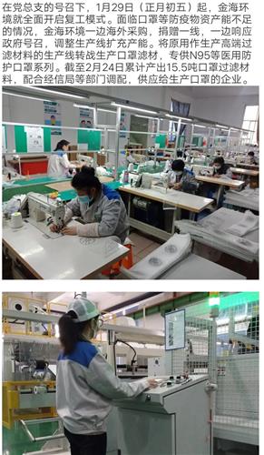 專業守護，品質生活——聚焦過濾與防護產品的一站式解決方案